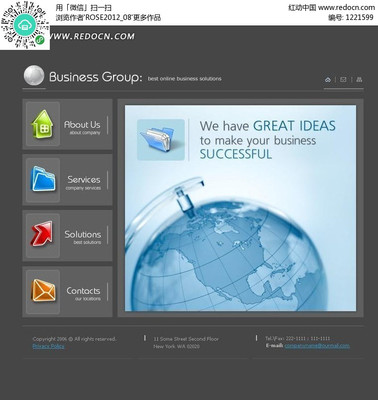 3D商務策劃咨詢服務管理網頁 引領咨詢策劃服務的數字化未來