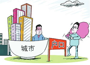 佛山市落戶政策全解析 條件、流程與官方信息渠道指南