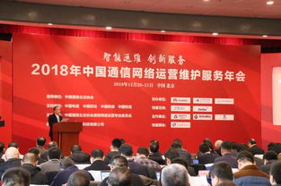 優(yōu)音通信在信息系統(tǒng)運行維護服務中榮獲用戶滿意企業(yè)獎——記2023年中國通信網(wǎng)絡運營維護服務年會