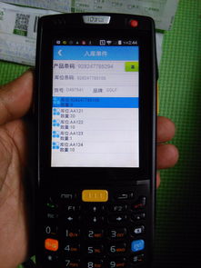 WMS系統與手持PDA掃描業務的深度融合 賦能物流倉儲管理信息化運維