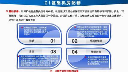 智能工廠信息化建設總體設計與網(wǎng)絡規(guī)劃 構建未來制造的數(shù)字神經(jīng)中樞