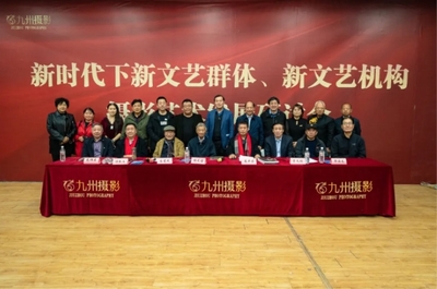 光影見(jiàn)證發(fā)展 藝術(shù)對(duì)話自然 九州攝影兩周年大展暨中國(guó)最冷小鎮(zhèn)·呼中展開(kāi)幕