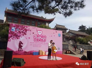 5.20齊魯頻道《愛(ài)的旅途》大型相親會(huì)煙臺(tái)站 當(dāng)藝術(shù)邂逅良緣，文化賦能浪漫之旅